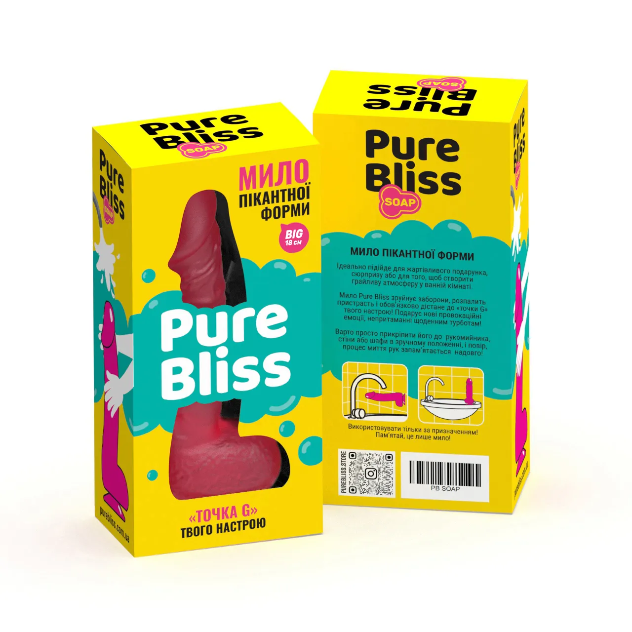 Мило член на присосці Pure Bliss BIG червоне, 18 см 10 Мило член на присосці Pure Bliss BIG червоне, 18 см - Зображення 8