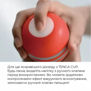 Мастурбатор Tenga Soft Tube Cup з реалістичним ефектом глибокого мінету 14 Мастурбатор Tenga Soft Tube Cup з реалістичним ефектом глибокого мінету - Зображення 4
