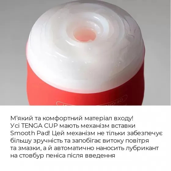 Мастурбатор Tenga Soft Tube Cup з реалістичним ефектом глибокого мінету 7 Мастурбатор Tenga Soft Tube Cup з реалістичним ефектом глибокого мінету - Зображення 5